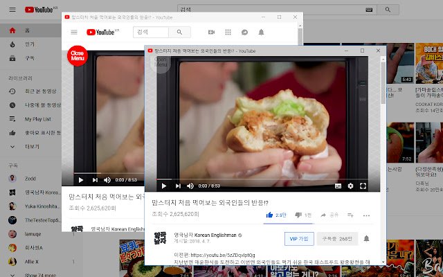 Youtube completo de Chrome web store para ejecutarse con OffiDocs Chromium en línea