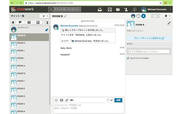 Chatwork en plein écran de la boutique en ligne Chrome à exécuter avec OffiDocs Chromium en ligne