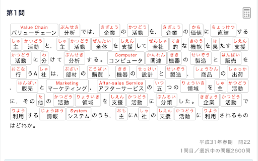 Furigana Plus from Chrome web store to be run with OffiDocs Chromium online Furigana Plus from Chrome web store to be run with OffiDocs Chromium online