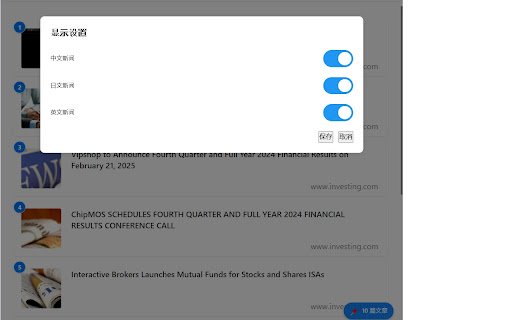FX News Hub  from Chrome web store to be run with OffiDocs Chromium online
