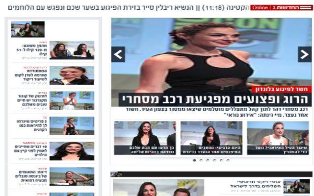 Gadot Yourself da Chrome Web Store será executado com OffiDocs Chromium online