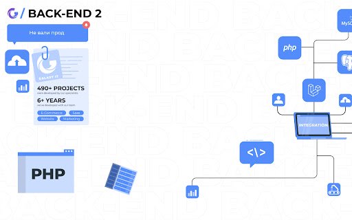 Galaxy IT BACK END 2  from Chrome web store to be run with OffiDocs Chromium online