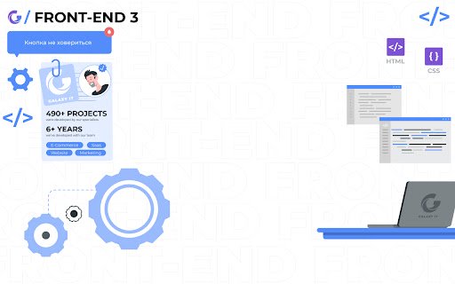 Galaxy IT FRONT END 3  from Chrome web store to be run with OffiDocs Chromium online