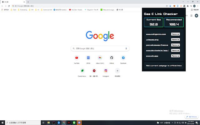 Narzędzie do sprawdzania łącza opłat GAS ze sklepu internetowego Chrome do uruchomienia z OffiDocs Chromium online