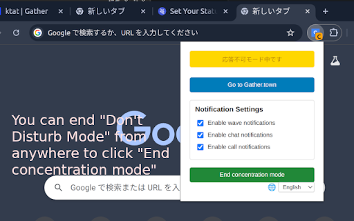 Gather.town Wave/Chat Notifier from Chrome web store to be run with OffiDocs Chromium online Gather.town Wave/Chat Notifier from Chrome web store to be run with OffiDocs Chromium online