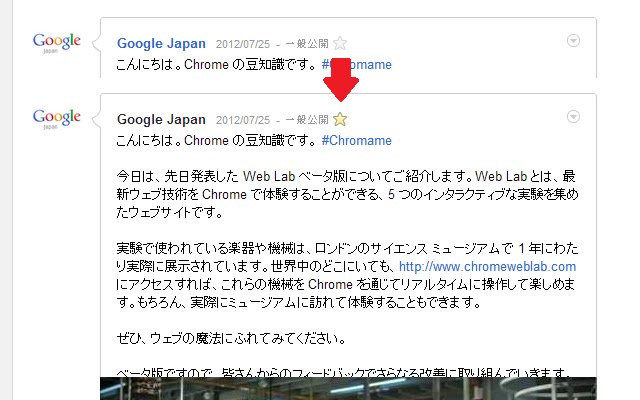 G+Bookmark aus dem Chrome Web Store zur Ausführung mit OffiDocs Chromium online
