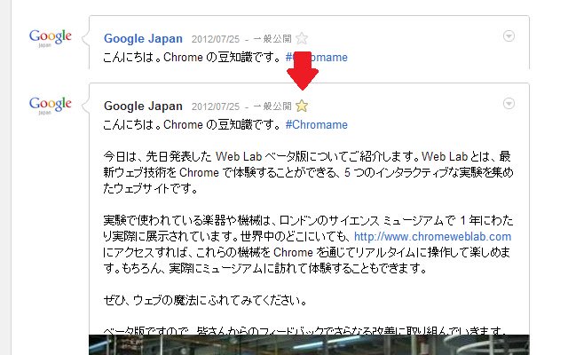 Penanda halaman G+ dari kedai web Chrome untuk dijalankan dengan OffiDocs Chromium dalam talian