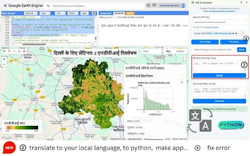 GEE AI Assistant  from Chrome web store to be run with OffiDocs Chromium online