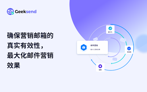Geeksend Email Verifier  from Chrome web store to be run with OffiDocs Chromium online