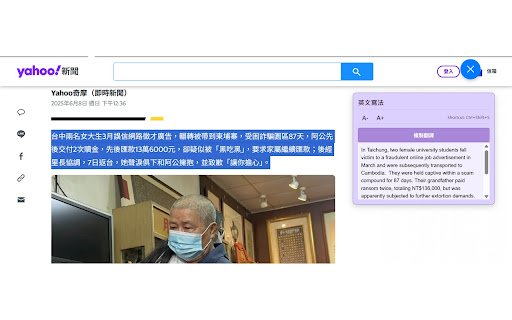 Gemini  from Chrome web store to be run with OffiDocs Chromium online
