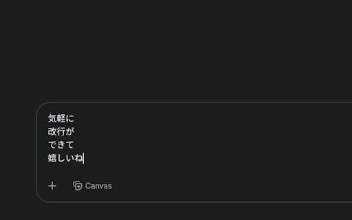 Gemini Enter Key Modifier  from Chrome web store to be run with OffiDocs Chromium online