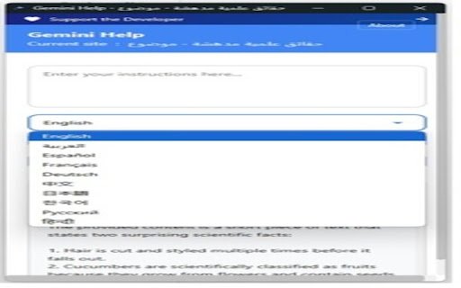 Gemini Help  from Chrome web store to be run with OffiDocs Chromium online