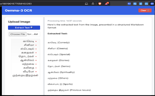 Gemma 3 OCR  from Chrome web store to be run with OffiDocs Chromium online