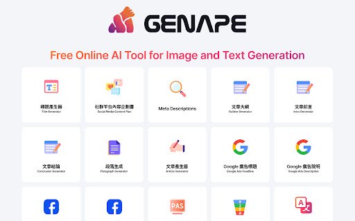 GenApe Extension  from Chrome web store to be run with OffiDocs Chromium online