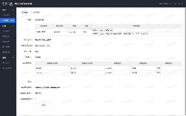 generate statistical code  from Chrome web store to be run with OffiDocs Chromium online