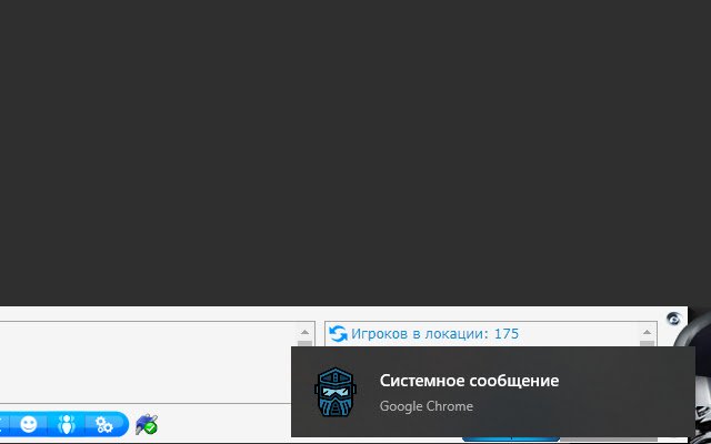 Chrome ウェブストアの Genesyx Game Helper を OffiDocs Chromium オンラインで実行