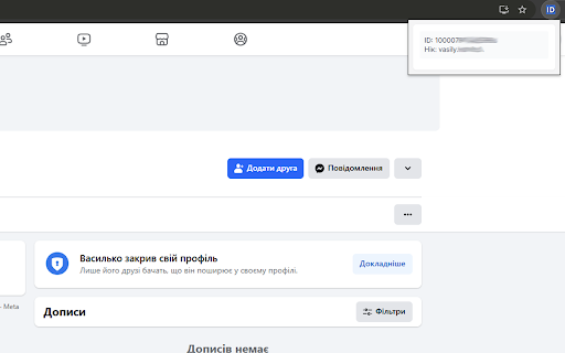 GET ID  from Chrome web store to be run with OffiDocs Chromium online