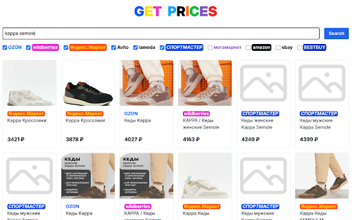 Get Prices  from Chrome web store to be run with OffiDocs Chromium online