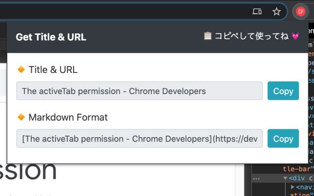 Obtenga la URL del título de la tienda web de Chrome para ejecutarla con OffiDocs Chromium en línea