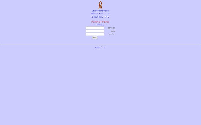 ক্রোম ওয়েব স্টোর থেকে Gezer AutoLogin OffiDocs Chromium অনলাইনে চালানো হবে