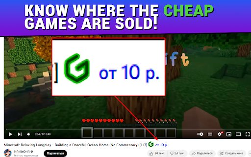 GGsel finder  from Chrome web store to be run with OffiDocs Chromium online