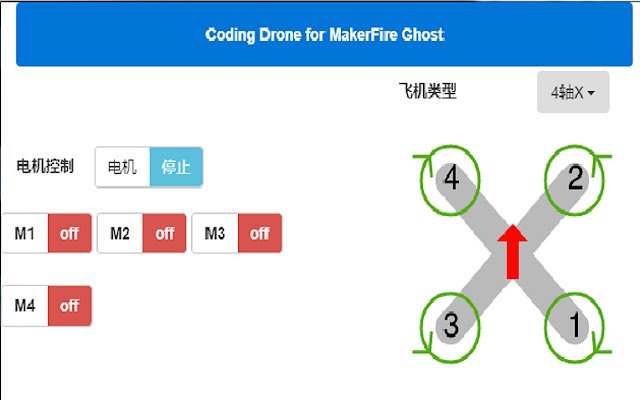 Ghost  from Chrome web store to be run with OffiDocs Chromium online
