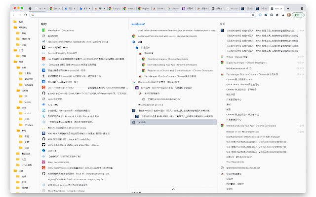 Ghost Tabs Manager  from Chrome web store to be run with OffiDocs Chromium online