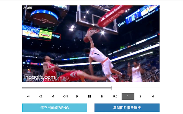 GIF Player by nbagifs.com  from Chrome web store to be run with OffiDocs Chromium online