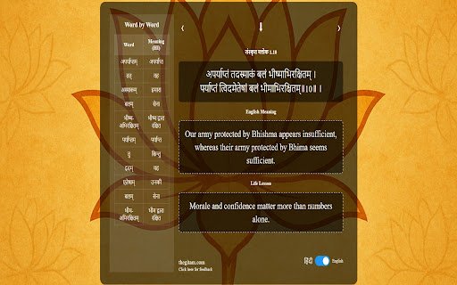 Gitam  from Chrome web store to be run with OffiDocs Chromium online