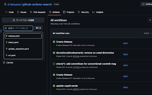 github actions search  from Chrome web store to be run with OffiDocs Chromium online