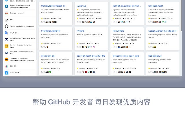 GITHUBER علامة تبويب جديدة من متجر Chrome الإلكتروني ليتم تشغيلها مع OffiDocs Chromium عبر الإنترنت