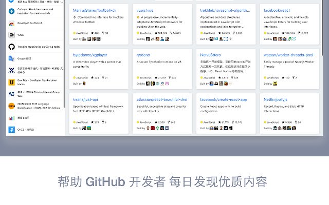 GITHUBER แท็บใหม่จาก Chrome เว็บสโตร์ที่จะรันด้วย OffiDocs Chromium ออนไลน์