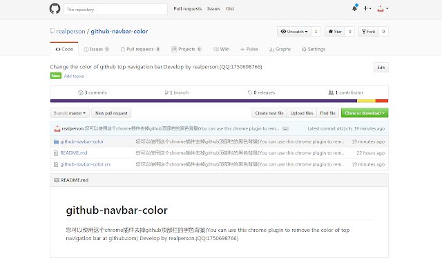 github navbar color  from Chrome web store to be run with OffiDocs Chromium online