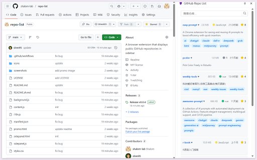 GitHub Repo List  from Chrome web store to be run with OffiDocs Chromium online