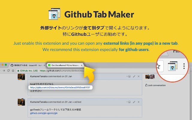 GithubTabMaker  from Chrome web store to be run with OffiDocs Chromium online