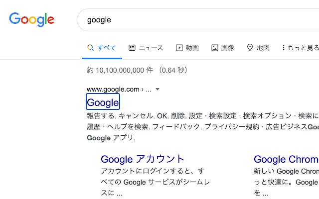 gjk  from Chrome web store to be run with OffiDocs Chromium online