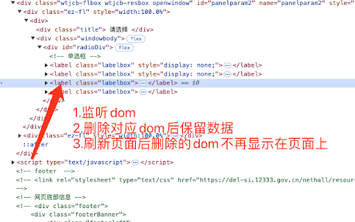 GJSHBX  from Chrome web store to be run with OffiDocs Chromium online