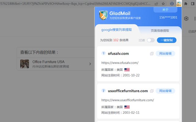GladMail Email Catcher  from Chrome web store to be run with OffiDocs Chromium online
