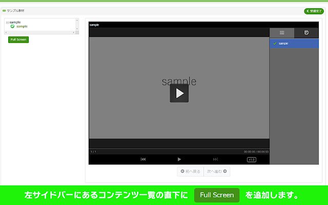 Glexa Fullscreen Button  from Chrome web store to be run with OffiDocs Chromium online