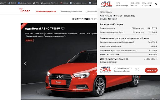 Global Car Line from Korea  from Chrome web store to be run with OffiDocs Chromium online