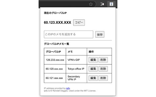 Global IP Getter  from Chrome web store to be run with OffiDocs Chromium online