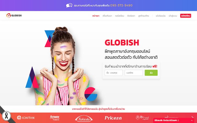 การแชร์หน้าจอ Globish2.Space จาก Chrome เว็บสโตร์เพื่อใช้งานร่วมกับ OffiDocs Chromium ออนไลน์