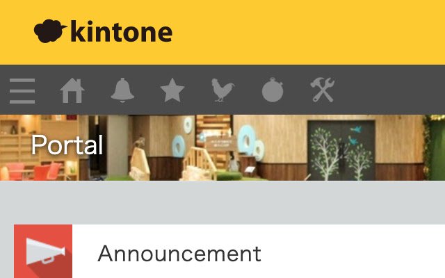 GloNavi Anchor for kintone  from Chrome web store to be run with OffiDocs Chromium online