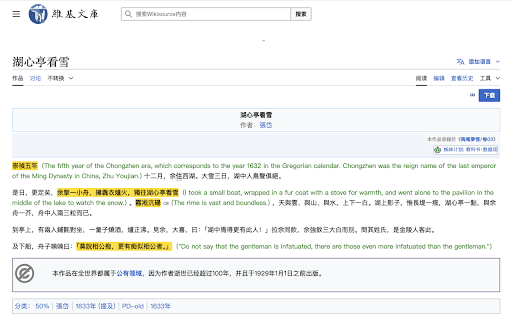 Glowify Your Reading Assistant  from Chrome web store to be run with OffiDocs Chromium online