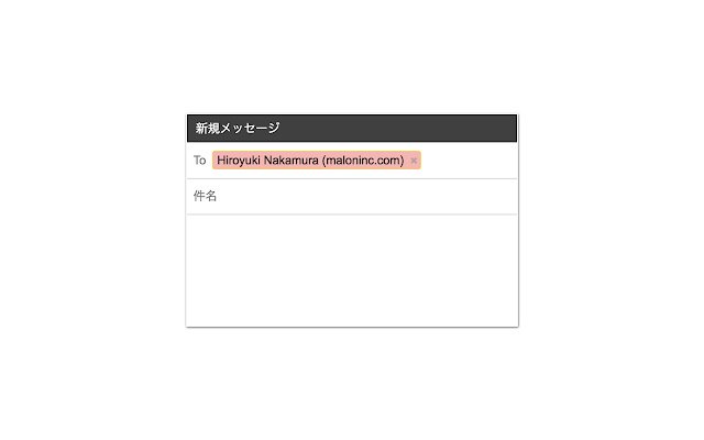 Gmail Address Marker  from Chrome web store to be run with OffiDocs Chromium online