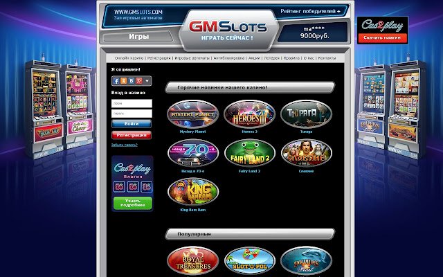 GMSlots mula sa Chrome web store na tatakbo sa OffiDocs Chromium online