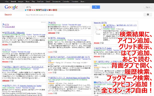 G Muscle for Google Search™ از فروشگاه وب Chrome با OffiDocs Chromium به صورت آنلاین اجرا می شود