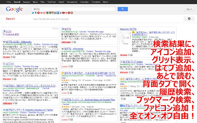 G Muscle for Google Search™  from Chrome web store to be run with OffiDocs Chromium online