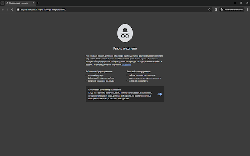GodPanda  from Chrome web store to be run with OffiDocs Chromium online