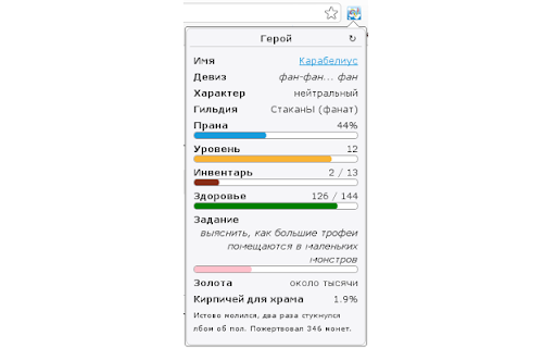 GodVille  from Chrome web store to be run with OffiDocs Chromium online